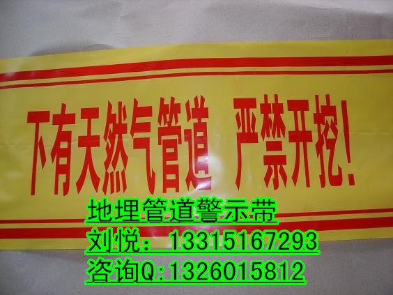 20160109135233238512_副本