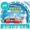 文安开一家小区型干洗店要花多少钱