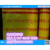 通讯管道警示带尺寸_邢台地埋警示带价格_生产可探测警示带厂家