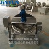 供应金运牌200升全不锈钢天然气