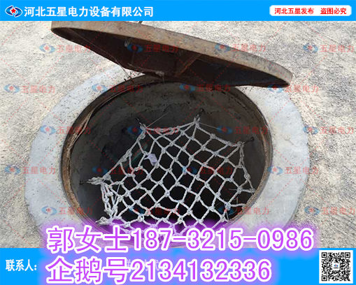 防护网7_副本