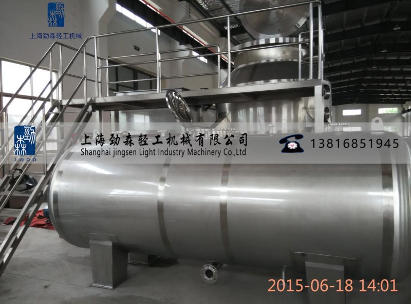 300kg全自动真空油炸机.95