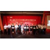 磨料怎样申办中国驰名品牌