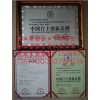 怎样获取工程建设推荐产品认可荣誉