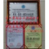 建筑结构件怎样申办行业十大品牌