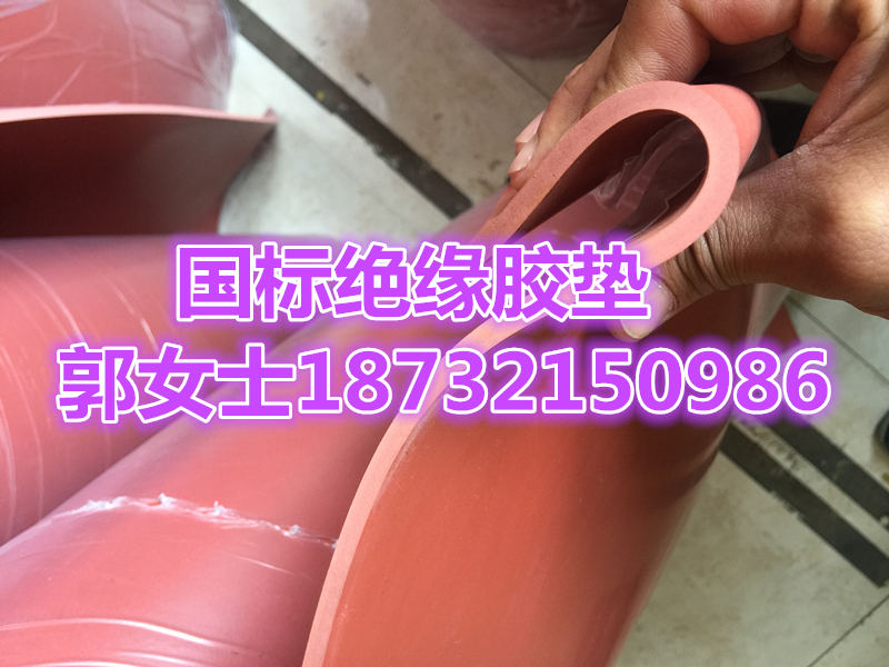 胶垫3_副本