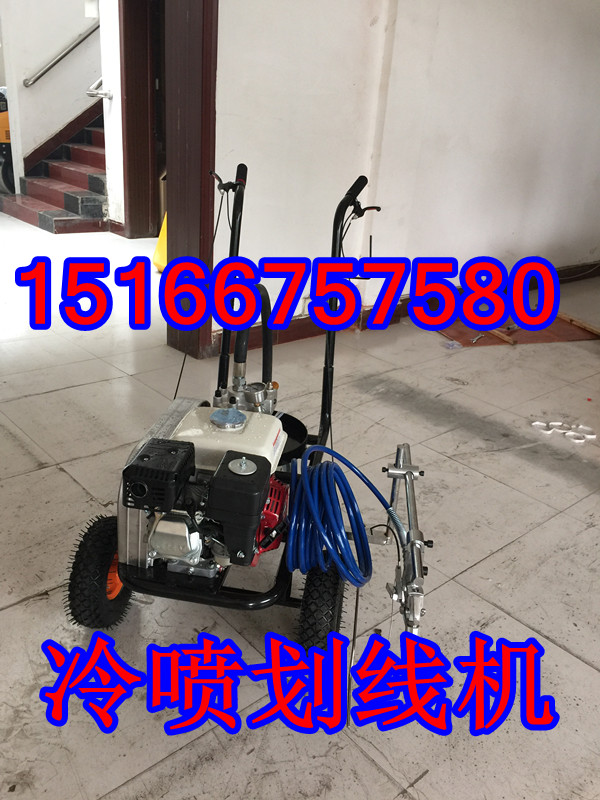 冷喷划线机2)_副本