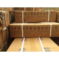 聚氨脂密封胶为什么分单组份跟双组份呢