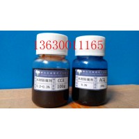 供应木材防腐剂+CCA防腐防虫剂