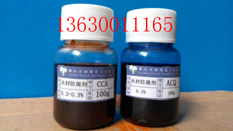 CCA ACQ