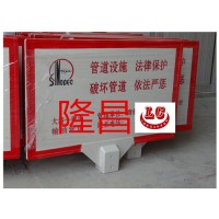 高压标识牌玻璃钢高压标识牌厂家直销-隆昌
