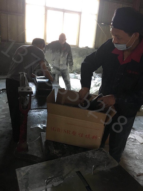 SR塑性填料_看图王
