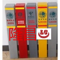 【天然气管道标识】天然气管道标识厂家现货- 隆昌