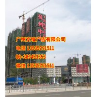 楼体发光字 楼盘外墙挂网字 楼体外墙拉网字 楼体灯饰字挂网字