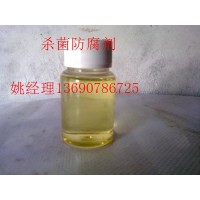 BK防腐剂+均三嗪杀菌剂+切削液防腐剂图
