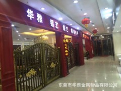 欢迎外资企业客户代表来华雅公司参观考察
