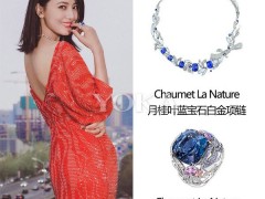 白金蓝宝石彩色水晶 女星的好心情全体现在珠宝上
