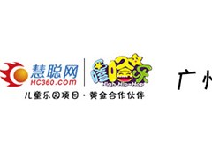 全球儿童乐园设备与淘气堡加盟领跑者-广州凯发玩具