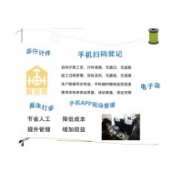 南京裁床打菲系统
