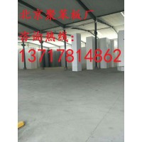 大兴区聚苯板厂，门头沟聚苯板厂，丰台区聚苯板厂，顺义聚苯板厂