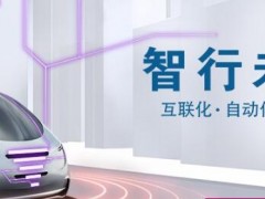 博世电动工具成功推出全新激光焊接单铂金火花塞产品