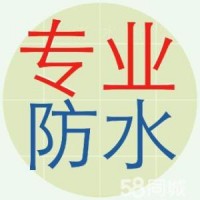 龙岗楼面防水补漏 坪地房屋维修工程 坪山屋面防水补漏