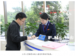福州开出首张环保税税票 关于环保税,这些您应该知道
