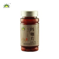 腾冲松花粉原料加工松花粉破壁代工森冠玛咖片50克招商 玛卡