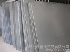 不锈钢板表面光洁,具有高温抗氧化性