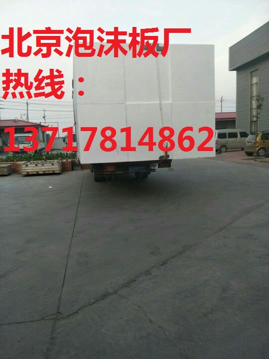 泡沫板库房8&mdash;1