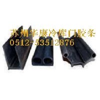 冷库门密封胶条、橡胶密封条、三元乙丙胶条
