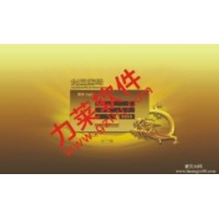 双轨制直销会员奖金系统,精品直销哪个制度好