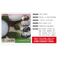 东莞塑图腾供应 环保陶瓷滤料颗粒 工艺品填充胶粒