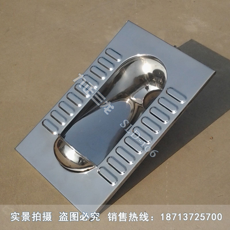 不锈钢蹲便器带存水弯3