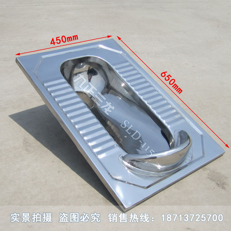 不锈钢蹲坑