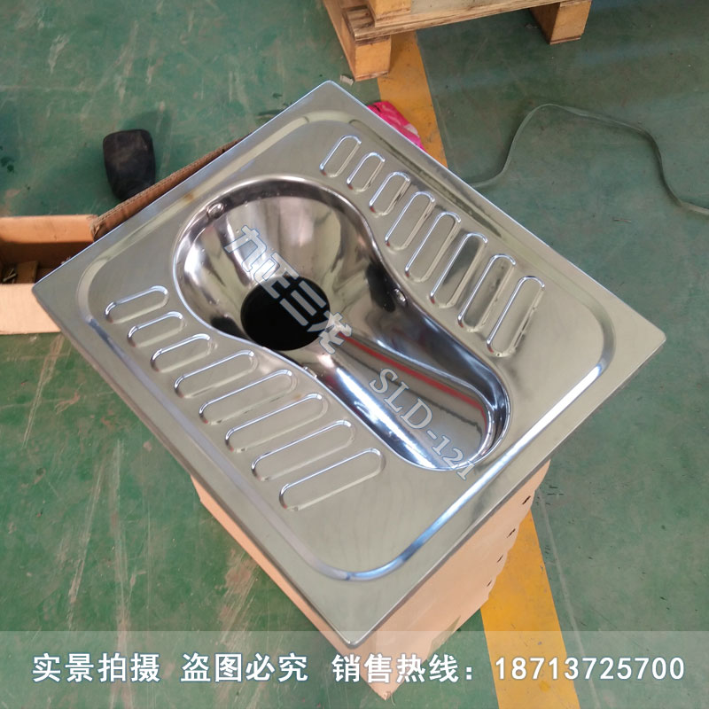 不锈钢儿童蹲便器a