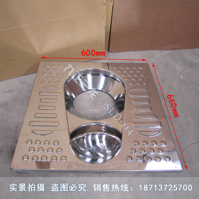 不锈钢蹲便器大小便分离