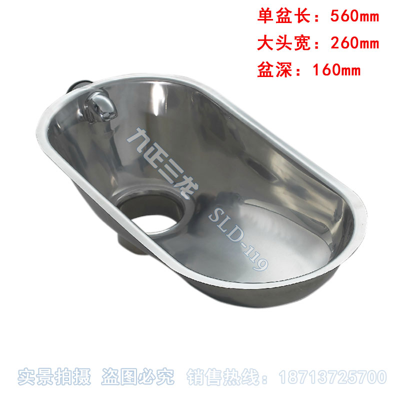 不锈钢蹲便器单盆u