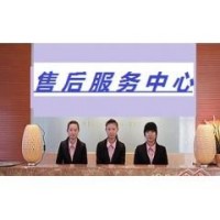 咸阳夏普空调【各点】售后服务维修==咨询电话
