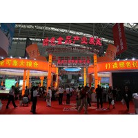 2019上海医用器械暨健康产业博览会