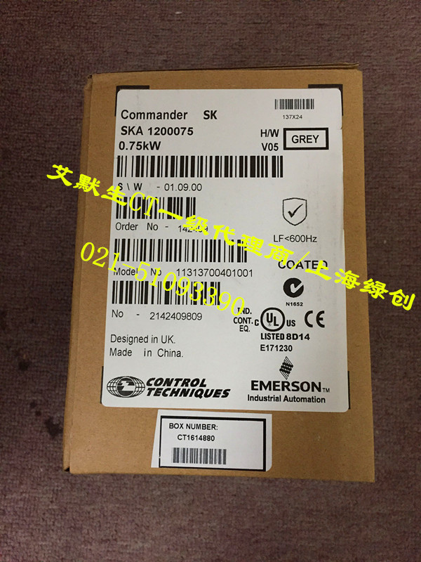 SKA1200075-4