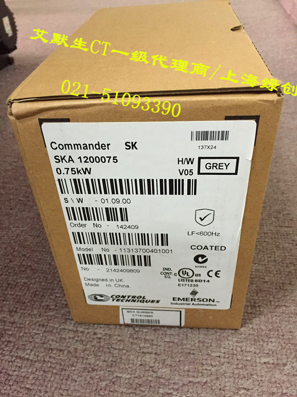 SKA1200075-3