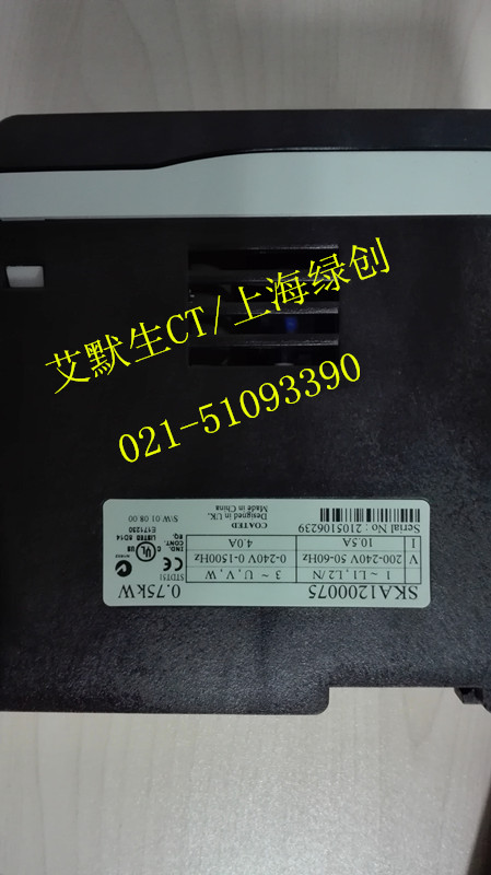 SKA1200075-5