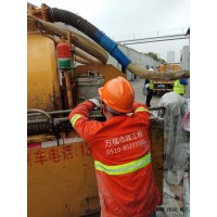 苏州市相城区驻元和街道雨污管道混接改造