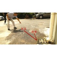苏州市吴中区城南街道雨污管道整改