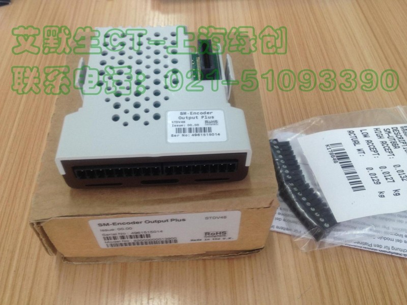 SM-Encoder output plus