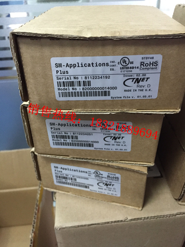 SM-Applications Plus-1_副本
