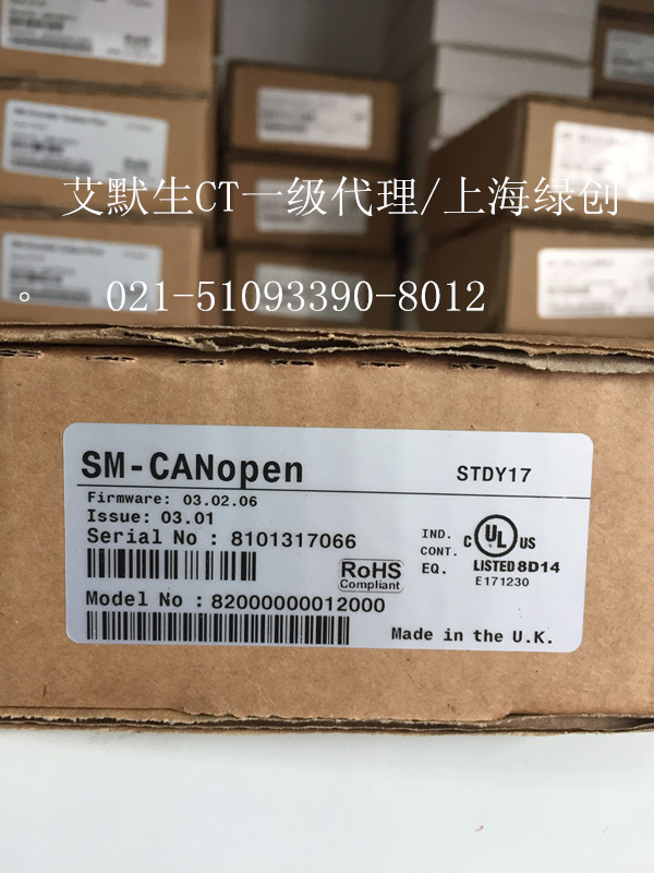 CANopen_副本