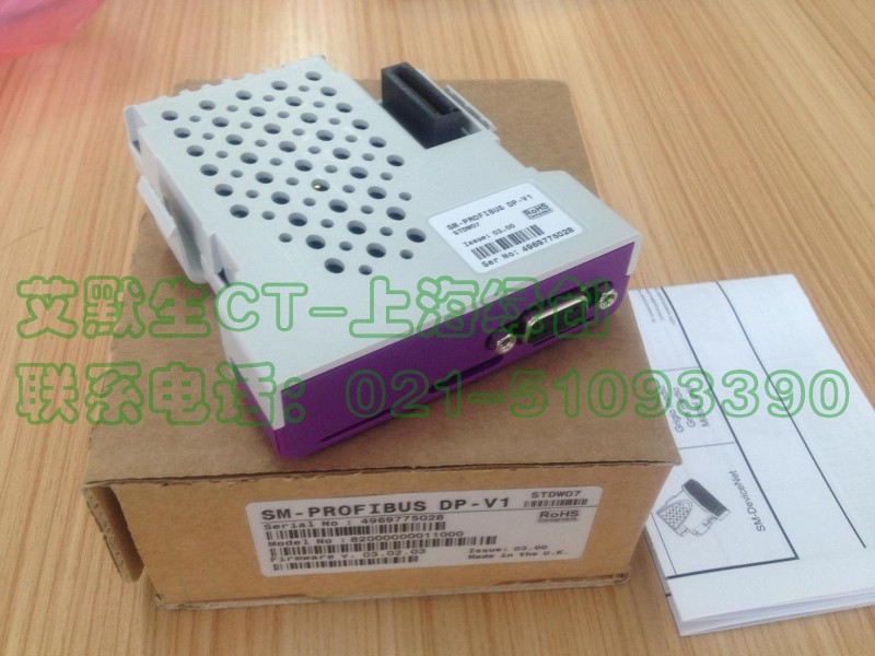SM-Profibus DP