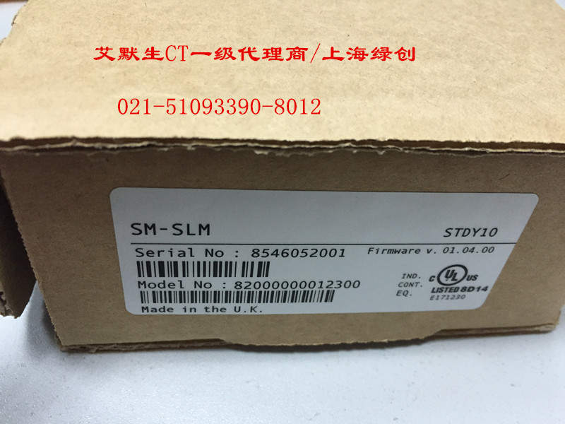 SLM-3